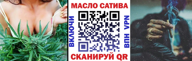 Дистиллят ТГК THC oil Макаров